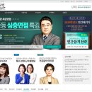 임용닷컴고시학원 이미지