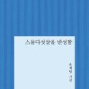 남동대로 799번길 네이버블로그