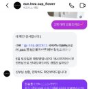 은화숲