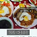 애플하우스민박 이미지
