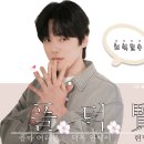 배우님 출연 예능; 위키 백과 자료 추가로 내용 수정 🫢 이미지