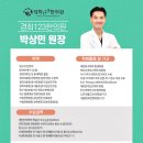 명일경희한의원 네이버블로그
