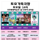 평생학습관 극장 세계타임즈