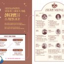 협동조합 회복적정의 평화배움연구소 에듀피스 네이버블로그
