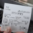 서울3대족발 성수족발 수년째 사먹은 후기