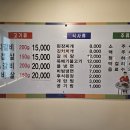 원당짱숯불돼지갈비