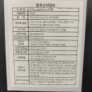 코스모스길옆상황버섯