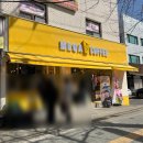 영등포구 대림3동주민센터 이미지