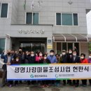 경산농약 이미지
