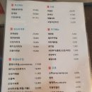 수원 곡반정동 두루치기 이가주당 위치 영업시간 후기정보