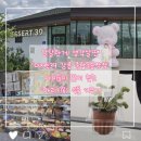 디저트39강릉 이미지