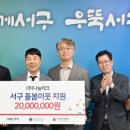 ㈜나눔 이미지