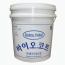 (주)원진건설