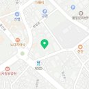 사또떡갈비 이미지
