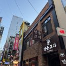 쭌&푸드 이미지