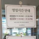 교동면옥 다사점 이미지