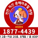 충무할인마트 이미지