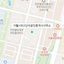 지웰OK공인중개사사무소 이미지