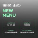 해바라기 손세차 이미지