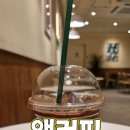 [앤커피] 카페모카 칼로리와 맛 솔직후기