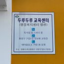 구암1동새마을문고 이미지