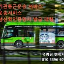 유명림행정사사무소 이미지