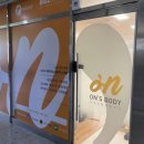 온스바디 이미지