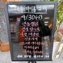 [금천구 맛집] 대륭 더이룸푸드 | 든든한 점심식사 하기 좋은 가산디지털단지역한식뷔페 재방문 후기