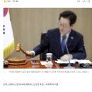 [속보] 정부, 장애시스템 복구에 예비비 1521억 투입…국무회의 의결 이미지