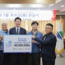강원지역본부 강원일보