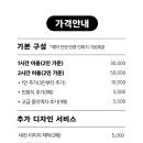 마니스튜디오