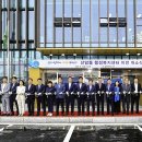 울산 남구 선암동 행정복지센터 이미지