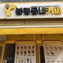 남양주 진접 카페 추천! 봉명동내커피 솔직 후기 (가격 정보 포함)☕✨