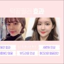 처음처럼성형외과의원 이미지