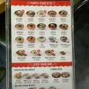 북촌손만두동탄한림대학