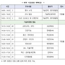 가람대전센터 이미지