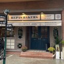 레파스 베이커스 본점 이미지