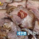 금복족발 이미지
