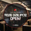 드루와PC방 이미지