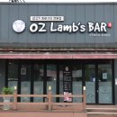 오즈램스바 이미지