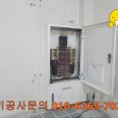 밝은전기조명 이미지