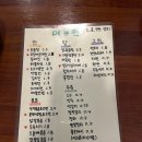 전포차 - 포천시 | 전포차