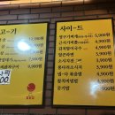 냅다청양집노원역점 이미지