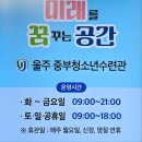 중부당구장 이미지