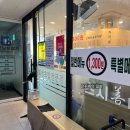성남-신흥-0202 | 신흥역 롯데시네마타워 스시선 가성비 회전 초밥 종류와 가격