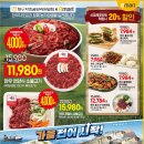 (주)이마트 - 도봉구 | (주)이마트