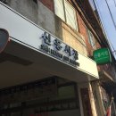 신흥시장 이미지