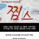 엘피코리아 네이버블로그