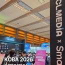 KOBA2026 씨엘미디어(CLMEDIA) 부스 방문 후기 with SLRRENT 🎬