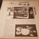 굿델리 이미지